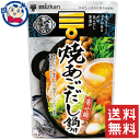 ミツカン 〆まで美味しい焼あごだし鍋つゆストレート 750g×12袋入×2ケース