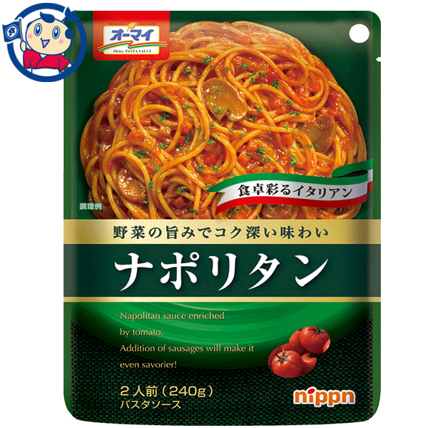 送料無料 パスタソース オーマイ ナポリタン 240g×24袋入×1ケースのサムネイル