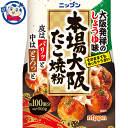 ニップン本場大阪たこ焼粉 しょうゆ味　500g×16袋入×1