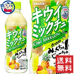 サンガリアすばらしい抹茶入りお茶500ml×24本【1本あたり44円】☆2ケースまで送料1配送分☆