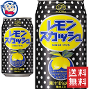 伊藤園 不二家 レモンスカッシュ缶 350ml×24本入×2ケース