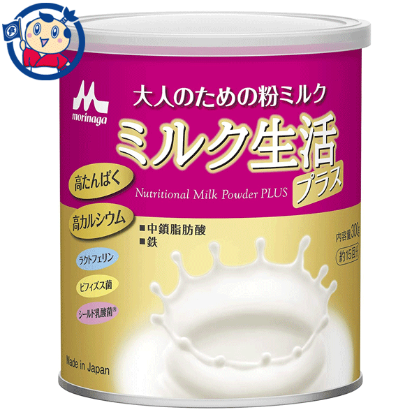 森永乳業 大人のための粉ミルク ミ