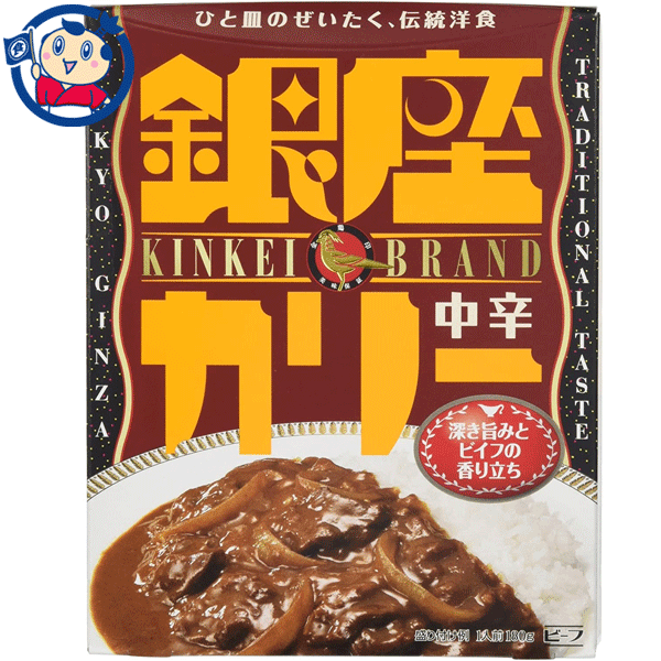 明治 銀座カリー 中辛 180g×30個入×1ケースのサムネイル