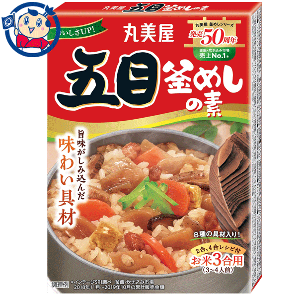 送料無料 丸美屋五目釜めしの素 147g×10個入×1ケース