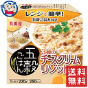 送料無料 丸美屋 五穀ごはん3種のチーズクリームリゾット 220g×6個入×3ケース