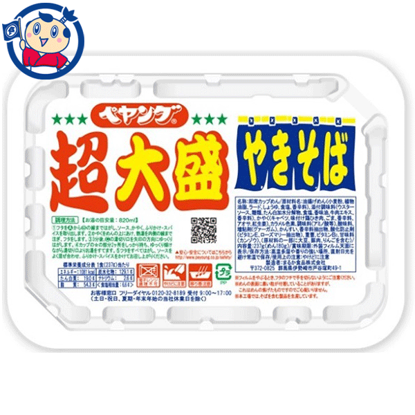 まるか食品 ペヤングソース焼そば