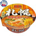 カップ麺 ヤマダイ ニュータッチ 凄麺 札幌濃厚みそラーメン 162g×12個 1ケース