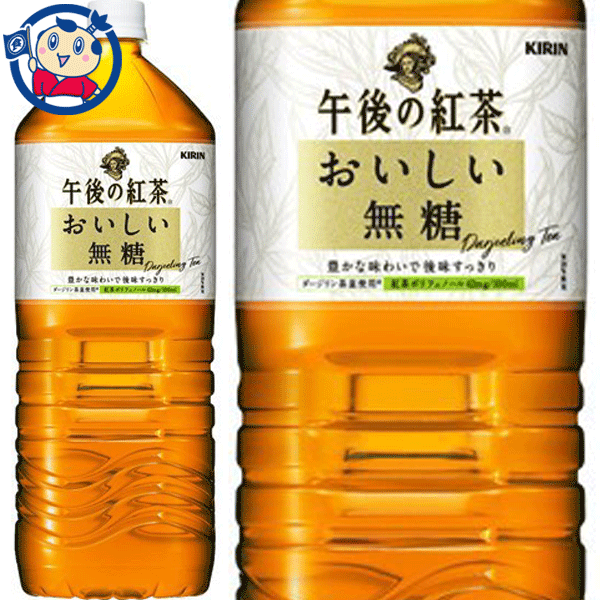 キリン 午後の紅茶 おいしい無糖 2L×6本 1ケース