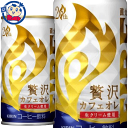キリン ファイア贅沢カフェオレ 185g缶×30本×1ケース(4)