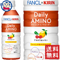 キリントロピカーナエッセンシャルズマルチビタミン280ml×24本【1本あたり89円】☆3ケースまで送料1配送分☆発売日:2019年3月12日