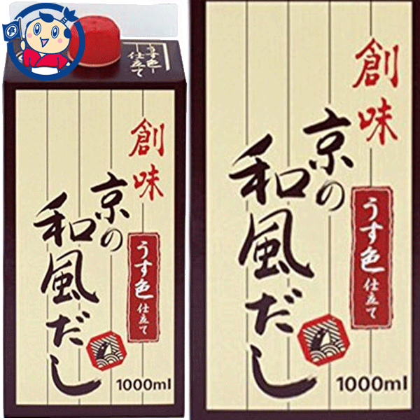創味食品　創味京の和風だし1000ml×6本入×1ケースのサムネイル