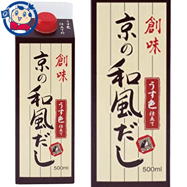 創味食品 創味京の和風だし 500ml×6本入×1ケース