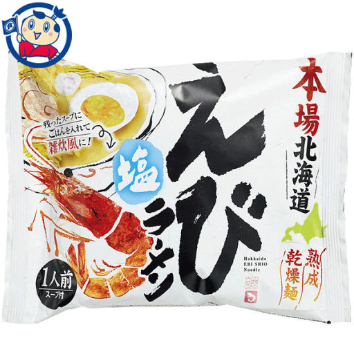 藤原製麺 本場北海道 えび塩ラーメン 111.5g×20袋入×2ケース 藤原製麺 本場北海道 えび塩ラーメン 111.5g×20袋入×2ケース