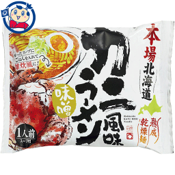 藤原製麺 本場北海道 カニ風味ラーメン 味噌 101g×20袋入×2ケース