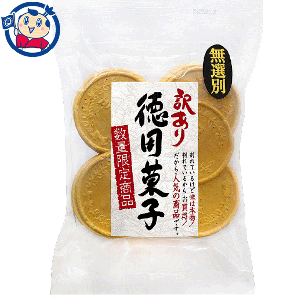 送料無料 MDホールディングス 訳ありカルルス 280g×12個入×1ケース