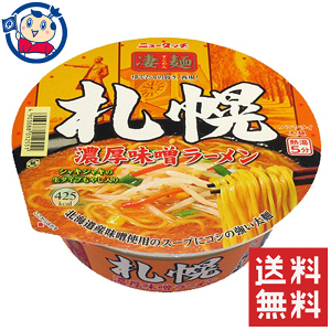 送料無料 カップ麺 ヤマダイ ニュータッチ 凄麺 札幌濃厚味噌ラーメン 162g×12個入×1ケース