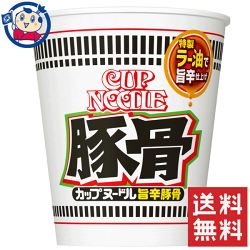 カップ麺日清カップヌードルレッドシーフードヌードル75g×20個1ケース発売日:2020年7月20日