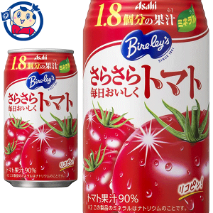 アサヒ バヤリース さらさら毎日おいしくトマト 350g×24本入×1ケース 発売日:2022年4月26日