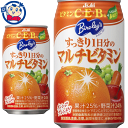 すっきり、飲みやすいオレンジブレンド飲料です。また、1日分のマルチビタミン（ビタミンC、E、B6）に加え、にんじん由来のβ-カロテンも配合されており、手軽においしく栄養成分を補えます。メーカーにて製造終了の場合はご連絡後ご注文をキャンセルさせていただきます。商品の改訂等により、商品パッケージの記載内容と異なる場合がございます。商品説明名称清涼飲料水希望小売価格-内容量350gJANコード4514603418217賞味期限別途商品に記載保存方法高温・多湿をさけ、直射日光のあたらない場所に保存してください。原材料果実（オレンジ、りんご、ぶどう）、にんじん（アメリカ産）、果糖ぶどう糖液糖／酸味料、香料、ビタミンC、酢酸ビタミンE、ビタミンB6栄養成分-アレルギー成分表-製造（販売）社アサヒ飲料株式会社　