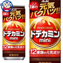 アサヒ ドデカミンmini 250ml×30本入×3ケース 発売日：2022年4月26日