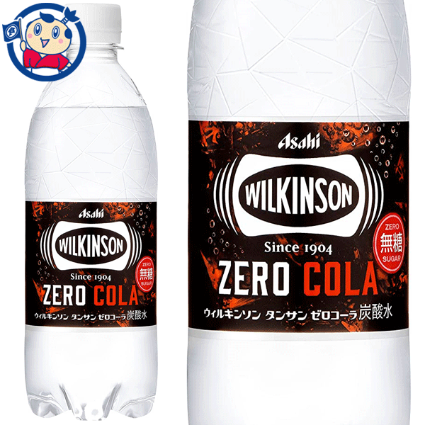 アサヒ ウィルキンソン タンサン ゼロコーラ 500ml×24本入×1ケース 発売日：2023年6月13日