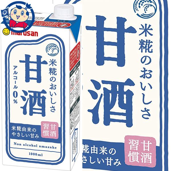 マルサンアイ　甘酒(あまざけ) 1000ml×6本入×1ケース