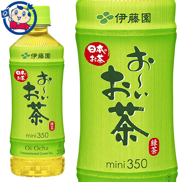 国産茶葉を100％使用した、香り高く、まろやかで味わい深い緑茶飲料です（無香料・無調味）。小型容器「小竹ボトル」は、持ち心地が良くかばんにも入れやすいサイズです。ペットボトルの肩部をカット形態にすることで、お茶の大敵である「光」からおいしさを守ります。メーカーにて製造終了の場合はご連絡後ご注文をキャンセルさせていただきます。商品の改訂等により、商品パッケージの記載内容と異なる場合がございます。商品説明名称清涼飲料水希望小売価格145円（税別）内容量350mlJANコード4901085098455賞味期限別途商品に記載保存方法高温・多湿をさけ、直射日光のあたらない場所に保存してください。原材料緑茶（日本）/ ビタミンC栄養成分【表示単位：100ml当たり】エネルギー 0kcalたんぱく質 0g脂質 0g炭水化物 0gナトリウム -その他の栄養成分食塩相当量 0.03gカテキン 40mgカフェイン 13mg※原則パッケージに記載された値を掲載しておりますが、「カフェイン」に関しては参考情報の場合がございます。アレルギー成分表-製造（販売）社株式会社伊藤園　