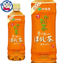 伊藤園 お～いお茶 ほうじ茶 600ml×24本入×2ケース