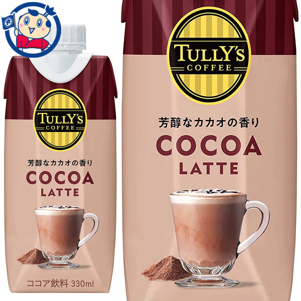 伊藤園 タリーズコーヒー ココアラテ 330ml×12本入×2ケース 発売日：2022年10月24日