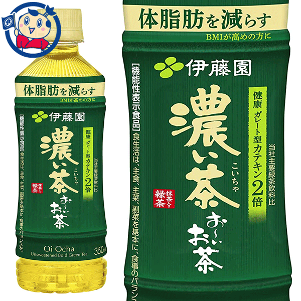 伊藤園 お～いお茶 濃い茶 350ml×24本入×2ケース 発売日：2022年7月4日