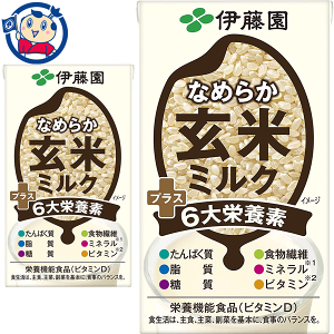 伊藤園 なめらか玄米ミルク プラス6大栄養素 紙パック 125ml×18本入×3ケース 発売日:2023年3月6日