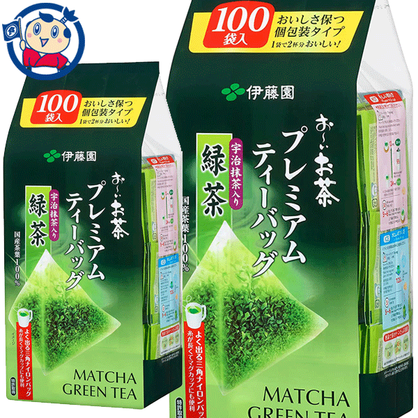 伊藤園 おーいお茶 プレミアムティーバッグ 抹茶入り緑茶×10個入×2ケース 発売日：2023年3月20日