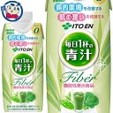 伊藤園 毎日1杯の青汁 Fiber 330ml×12本入×1ケース 発売日：2023年6月5日