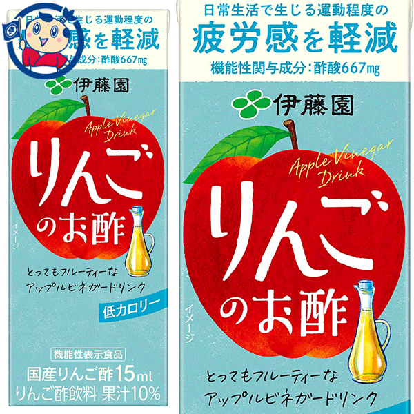 伊藤園 機能性表示食品 りんごのお酢 紙パック 200ml×24本入×2ケース 発売日：2023年3月13日