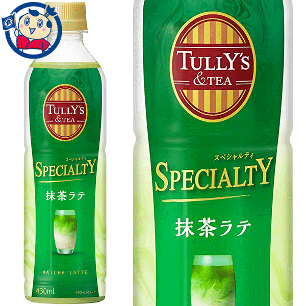 抹茶原料の鮮度にこだわった独自の「伊藤園抹茶」を使用しています。熱に弱い抹茶の品質を保持するために加工工程で熱履歴を最小限に抑えました。またミルクと合わせた際に最適な抹茶の「甘み」とほのかな「渋み」を引き出すために2種類の抹茶をブレンドし、濃厚な抹茶感を出しつつ、まろやかでくつろぎのある味わいに仕上げました。メーカーにて製造終了の場合はご連絡後ご注文をキャンセルさせていただきます。商品の改訂等により、商品パッケージの記載内容と異なる場合がございます。商品説明名称清涼飲料水希望小売価格170円（税別）内容量430mlJANコード4901085638965賞味期限別途商品に記載保存方法高温・多湿をさけ、直射日光のあたらない場所に保存してください。原材料砂糖（国内製造）、牛乳、脱脂粉乳、抹茶（日本）、緑茶（日本）、全粉乳、乳等を主要原料とする食品、加工クリーム、亜鉛酵母、食塩/乳化剤、ビタミンC、セルロース、香料、増粘多糖類、カゼインNa（乳由来）栄養成分【表示単位：100ml当たり】エネルギー 37kcalたんぱく質 0.7g脂質 0.5g炭水化物 7.3g食塩相当量 0.09gアレルギー成分表乳製造（販売）社株式会社伊藤園　