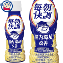 伊藤園 チチヤス 毎朝快調 腸内環境改善 100ml×30本入×2ケース 発売日：2023年4月10日