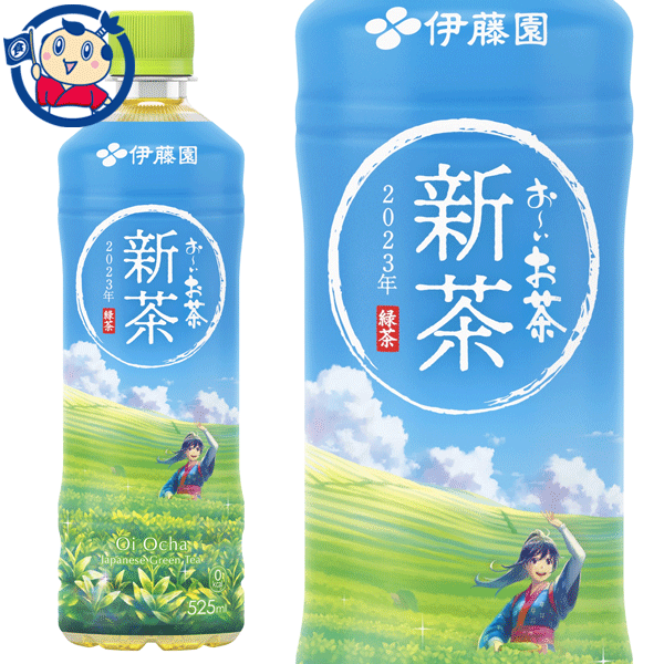 送料無料 伊藤園 おーいお茶 新茶 525ml×24本入×2ケース 発売日：2023年5月2日のサムネイル