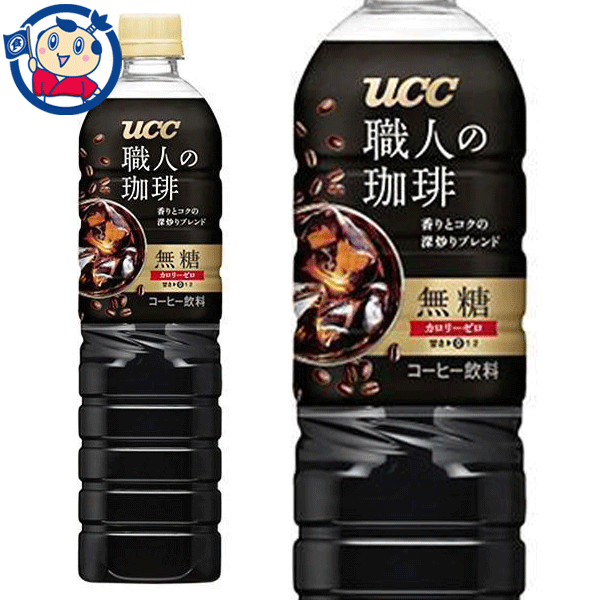 UCC 職人の珈琲 無糖 900ml×12本×1ケース 発売日：2022年3月7日