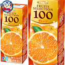 エルビー フルーツセレクション オレンジ100% 200ml×24本入×1ケース(4)