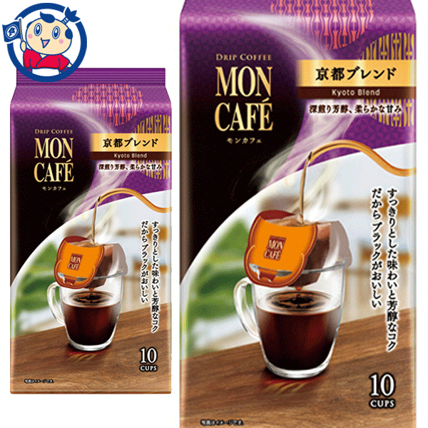 片岡物産 モンカフェ 京都ブレンド 10P×30個入×1ケースのサムネイル