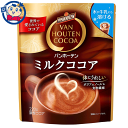 片岡物産 バンホーテン ミルクココア 200g×12袋入×1ケース