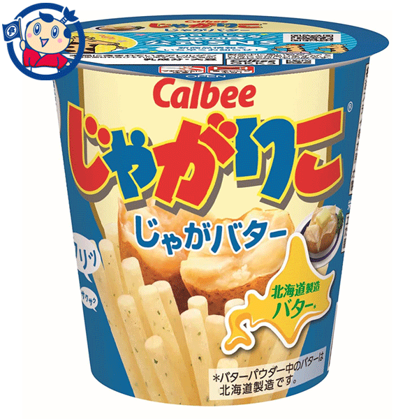 カルビー じゃがりこ じゃがバター 55g×12個入×2ケースのサムネイル