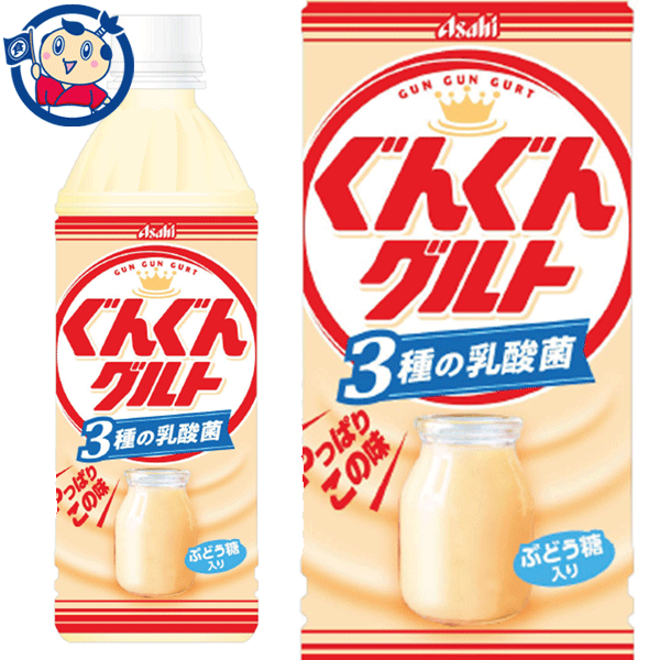 アサヒ ぐんぐんグルト 3種類の乳酸菌 500ml×24本入×1ケース 発売日：2022年8月16日