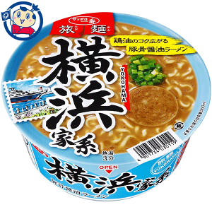 送料無料 カップ麺 サンヨー サッポロ一番 旅麺 横浜家系 豚骨しょうゆラーメン 75g×12個入×1ケース