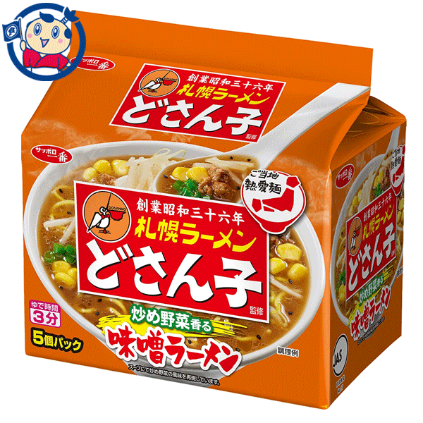 サンヨー サッポロ一番 札幌ラーメン どさん子監修味噌 5食×6個入×1ケース 発売日：2023年3月13日のサムネイル