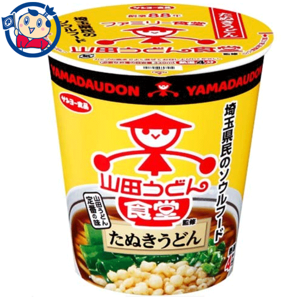 送料無料 カップ麺 サンヨー サッポロ一番 山田うどん食堂監修たぬきうどん 73g×12個入×1ケース 発売日：2023年4月17日のサムネイル