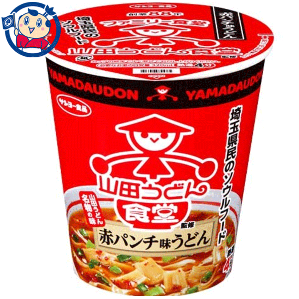 送料無料 カップ麺 サンヨー サッポロ一番 山田うどん食堂監修赤パンチ味うどん 65g×12個入×1ケース 発売日：2023年4月17日のサムネイル