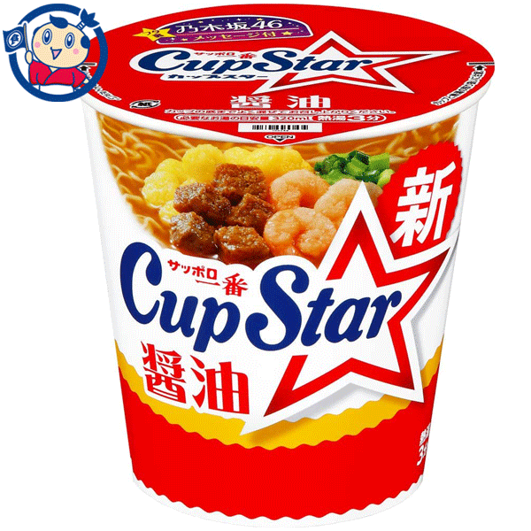 サンヨー カップスター醤油 71g×12個セット サッポロ一番