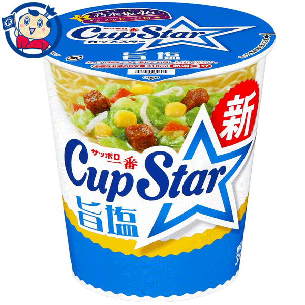 送料無料 カップ麺 サンヨー サッポロ一番 カップスター 旨塩 75g×12個入×1ケース 発売日：2023年6月5日のサムネイル
