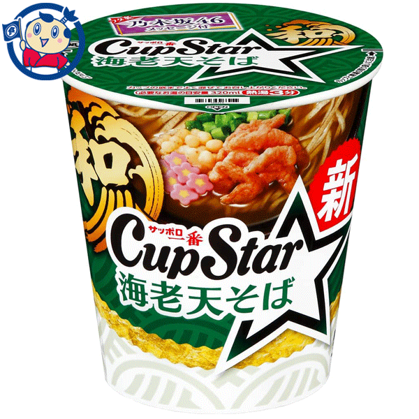 送料無料 カップ麺 サンヨー サッポロ一番 カップスター 海老天そば 66g×12個入×1ケース 発売日：2023年6月5日のサムネイル